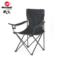 WF I fly outdoor folding chair portable camping field fishing beach art Sketch Chair folding stool