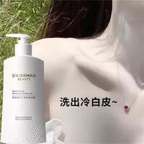 Küchens recommended ~ inborn yellow skin can also be white ~ nicotinamide body lotion with full body whitening