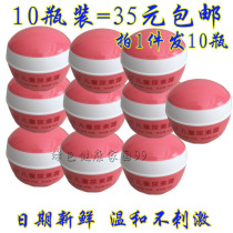 10 Boxed Suyu Childrens Urea Cream 60g Childrens Baby Special Anti-Crack Skin Cream Hand Cream