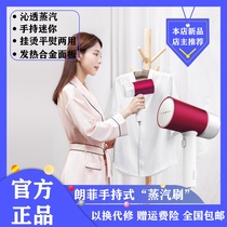 Xiaomi has pinlangfei large panel supercharged handheld ironing machine household high-power steam clothes ironing machine small