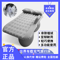 Xiaomi Bai out of bounds car inflatable travel bed foldable rear sleeping mat in the car sleeping back seat air cushion bed