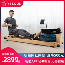 Xiaomi white wild beast intelligent water resistance rowing machine home small fitness equipment folding silent card house