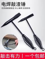 Spring fitter hammer multifunctional electric welding spring hammer knocking hammer double-headed rust hammer welding slag hammer knocking hammer rust hammer