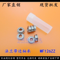 (Spot) Flange bearing with flange MF126ZZ LF1260ZZ 6*12*4 mm