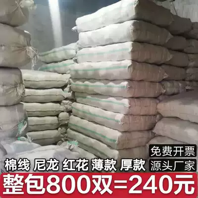 Gloves labor protection wear work whole package plus thick nylon gloves workers protective cotton wire gloves large package labor protection gloves