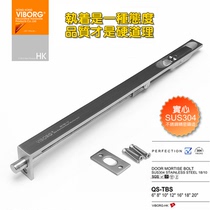 Hong Kong Yubao 304 stainless steel precision casting L-type hidden pin door latch Door latch Door buckle door latch QS-TBS