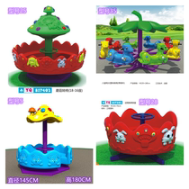 New carousel kindergarten mushroom swivel chair plastic outdoor large childrens toys outdoor cartoon swivel chair