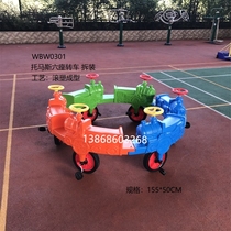 Kindergarten childrens foot turn transfer car playground outdoor six people four people help plastic cartoon rotating car