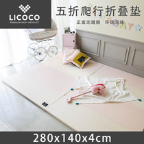 LICOCO5 section front seamless climbing pad 280x 140 thickened 4cm