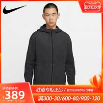 NIKE NIKE jacket mens 2021 spring new Sportswear hooded casual jacket CU6261-010