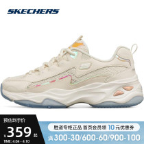 Skechers Skeckie Women Shoes Panda Shoes Sports Thick Bottom Old Daddy Shoes Casual Shoes 896009