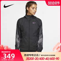 Nike Nike womens 2020 new sportswear hooded cardigan casual jacket jacket BV4724-010