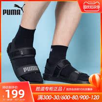 Puma Puma Sandals Mens Shoes 2021 Summer New Velcro Breathable Casual Couple sandals 375104