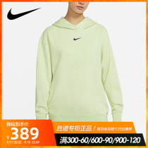 Nike Nike Nike Womens jumper 2021 autumn new sportswear jacket sweater jacket DD5641-383