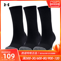 Under Armour ANDMA mens socks 2021 Autumn New UA leisure sports socks 3 pairs 1346751