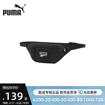 PUMA Puma mens bag womens bag 2022 Spring new sports bag Comfortable Casual Fitness Training Purse 078925