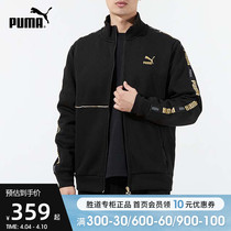 Puma Puma mens clothing Comfortable Trend Fashion Fashion Casual Sportswear Long Pants Stand Jacket 534750534966