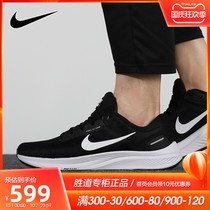 Nike Nike official flagship mens shoes 2021 autumn AIR ZOOM sports wear-resistant running shoes DA8535-001