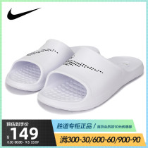 NIKE NIKE Mens Shoes 2021 Summer New Slipper Lightweight Breathable Sports Leisure Flip CZ5478-100
