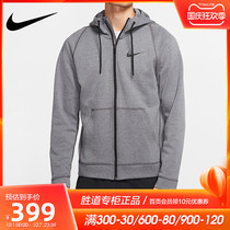 Nike Nike jacket mens knitted cardigan 2020 new DRY PROJECT hooded jacket CT6011-063