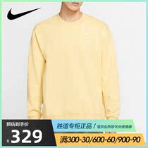 Nike Nike sweater mens 2021 spring sports casual trend four hook loose sweater DB9408-742
