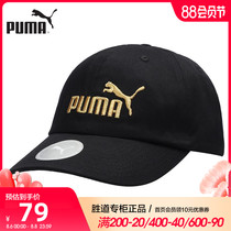PUMA PUMA mens cap womens cap 2021 summer new outdoor sports leisure cap cap baseball cap 022416