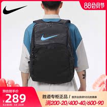 Nike Nike backpack mens bag 2021 summer new student school bag leisure sports backpack CU9519-070