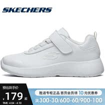Skechers Scheckie male and female childrens fall trend Campus small white shoes casual magic sticker sports shoes 97772L