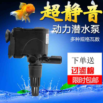 Risheng submersible pump fish tank filter household three-in-one ultra-quiet small submersible pump circulating pump 220V