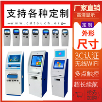 19 22-inch touch screen A4 print card reader scanning all-in-one bank terminal hospital self-service order cabinet