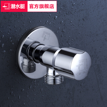 Submarine fine copper triangle valve Water heater switch thickened eight-character valve Cold and hot water universal extended water stop valve Household