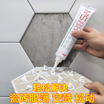 Tile adhesive Strong adhesive Household tile wall tile adhesive Floor tile repair agent Special repair instead of cement