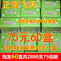  60 boxes of flying chalk dust-free safe and non-toxic white teaching public examination blackboard newspaper childrens household hexagon