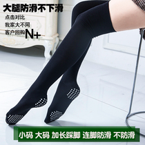 Two pairs minus 5 small size over-the-knee long tube combed cotton plus pole yoga belly dance practice foot foot socks