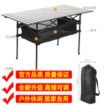 Outdoor folding table stall aluminum alloy portable egg roll table picnic barbecue self driving table and chair camping equipment supplies