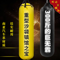 Martial arts gym fighting sandbag vertical hanging home Sanda solid hollow sandbag indoor training equipment