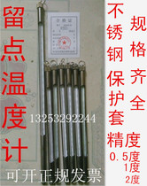  Leave some mercury thermometer table protective cover sterilizer disinfection cabinet hot dyeing 0-150 200 300 degrees package inspection 1