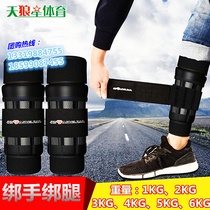 Men's and women's weight-bearing sandbags running tied hands leggings sandbags basketball training children's dance rehabilitation yoga fitness