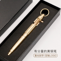 Metal ballpoint pen Retro weighted brass pen Black bolt copper pen Laser lettering custom logo