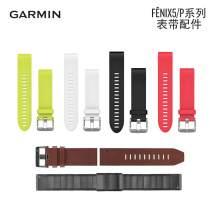 Garmin Jiaming fenix5 5S 5X Plus flying resistant Time 5 935 charging cable quick-disconnect strap original accessories