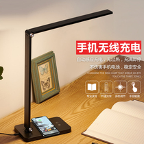 Desk lamp eye protection desk study dedicated wireless charging plug-in dual-use LED bedroom bedside student dormitory typhoon