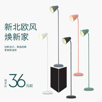 Chuangxiang floor lamp living room table lighting bedroom ins Wind extreme Nordic simple light luxury modern vertical creative bedside