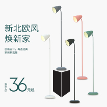 Chuangxiang floor lamp living room table lighting bedroom ins Wind extreme Nordic simple light luxury modern vertical creative bedside