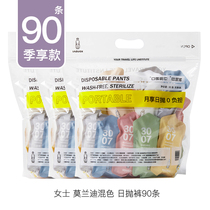 90 pocket travel disposable underwear Womens Disposable cotton Xinyun mens boxer underwear travel must