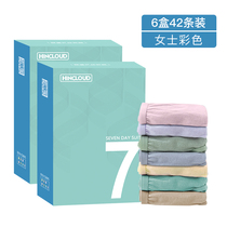 42 pieces of Xinyun disposable underwear plate cotton sterile free travel day throwing underwear 42 pieces