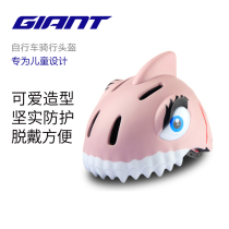 GIANT GIANT GIANT children 3D animal helmet bicycle balance car protection safety helmet baby riding equipment