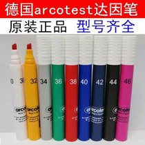 Daine Pen German arcotest Daying Csonic Pen 38 Plastic Film Glass Printing Surface Tension Test Liquid