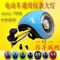 Electric vehicle instrument headlights Electric bicycle headlights power display 48V60V general electric vehicle instrument