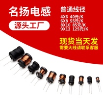8*10 H-winding inductance 2 5A line 0 5-wire power inductor 10UH15UH22UH3 3UH47UH