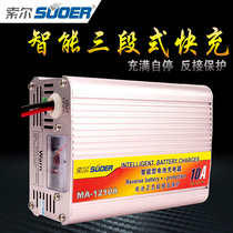 Sol MA1210A three-stage Smart Car Battery Battery 12V charger 10A current 24V20A6A